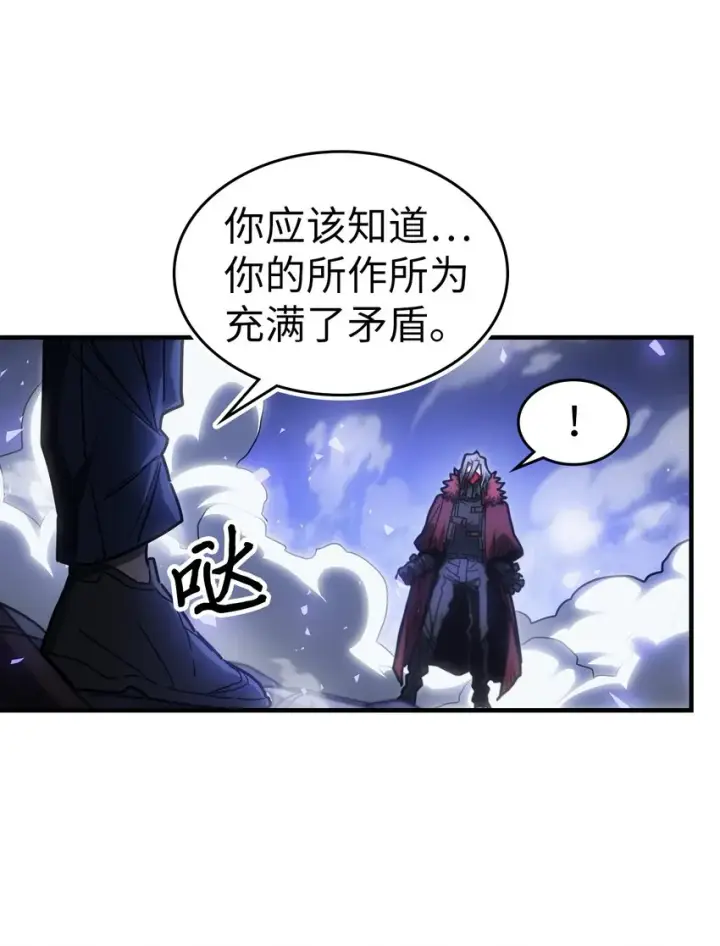 《归还者的魔法要特别》202 202图55