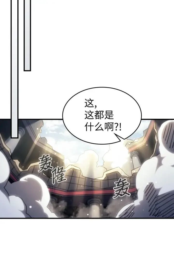 《归还者的魔法要特别》202 202图59