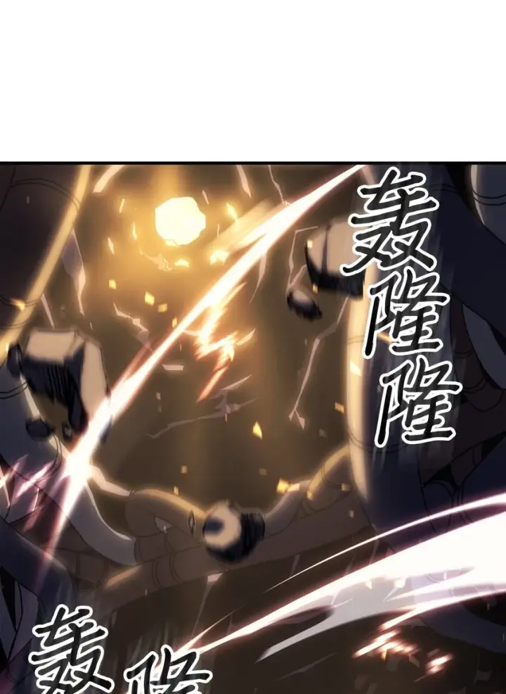 《归还者的魔法要特别》202 202图6
