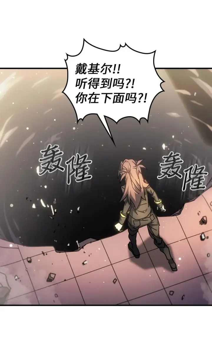 《归还者的魔法要特别》202 202图60