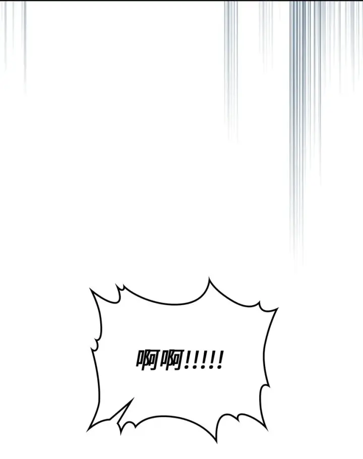 《归还者的魔法要特别》202 202图64