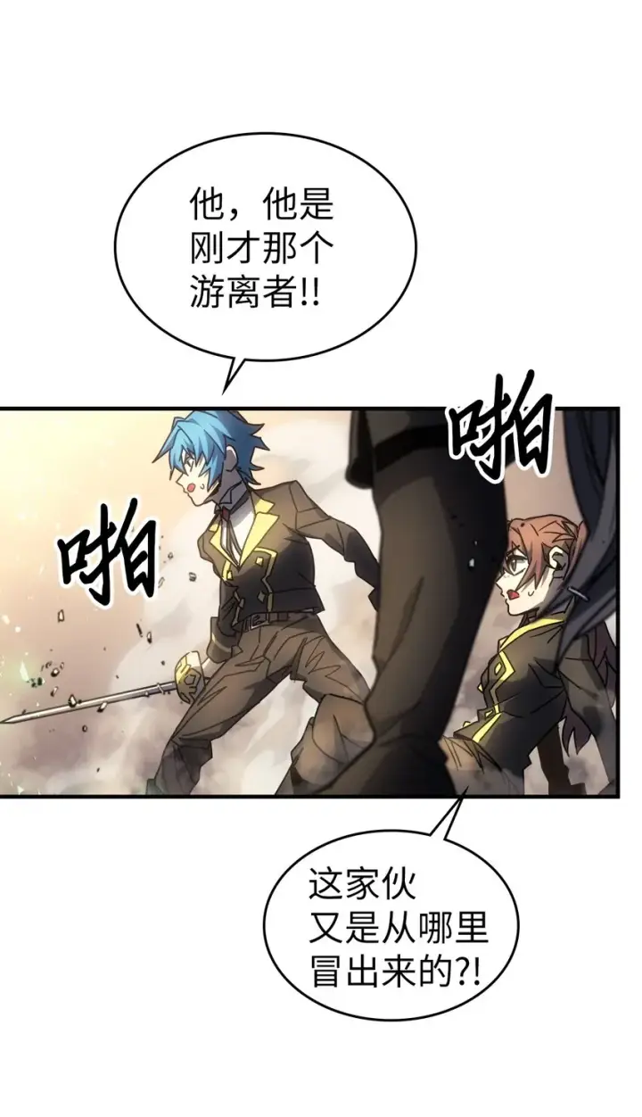 《归还者的魔法要特别》202 202图67