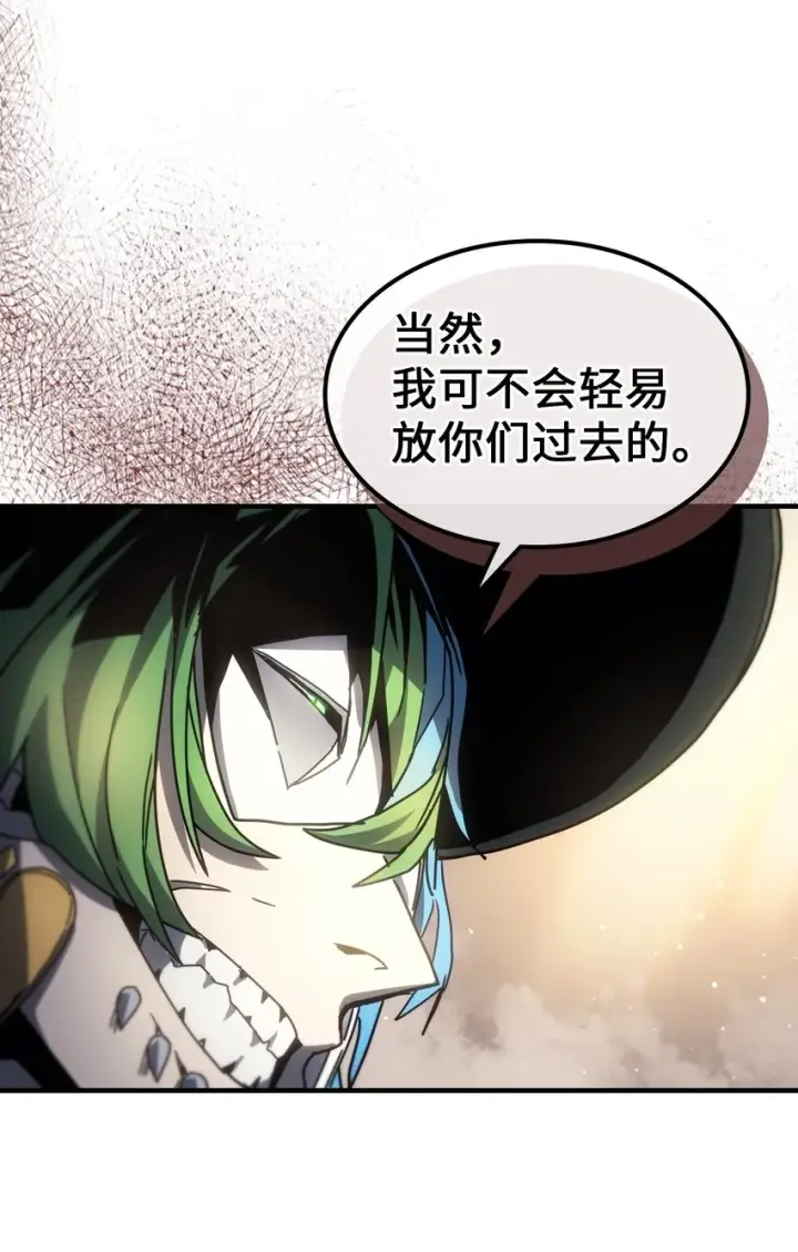 《归还者的魔法要特别》202 202图69