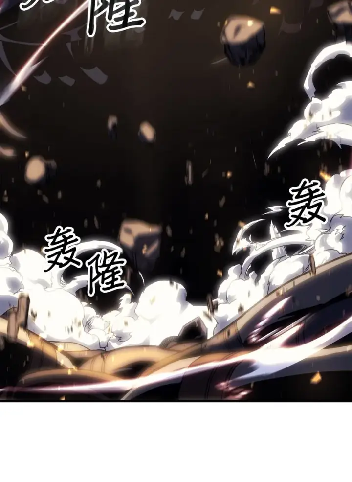 《归还者的魔法要特别》202 202图7