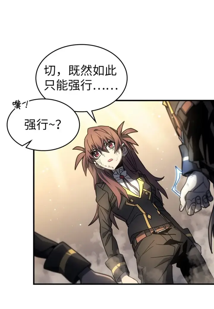 《归还者的魔法要特别》202 202图70