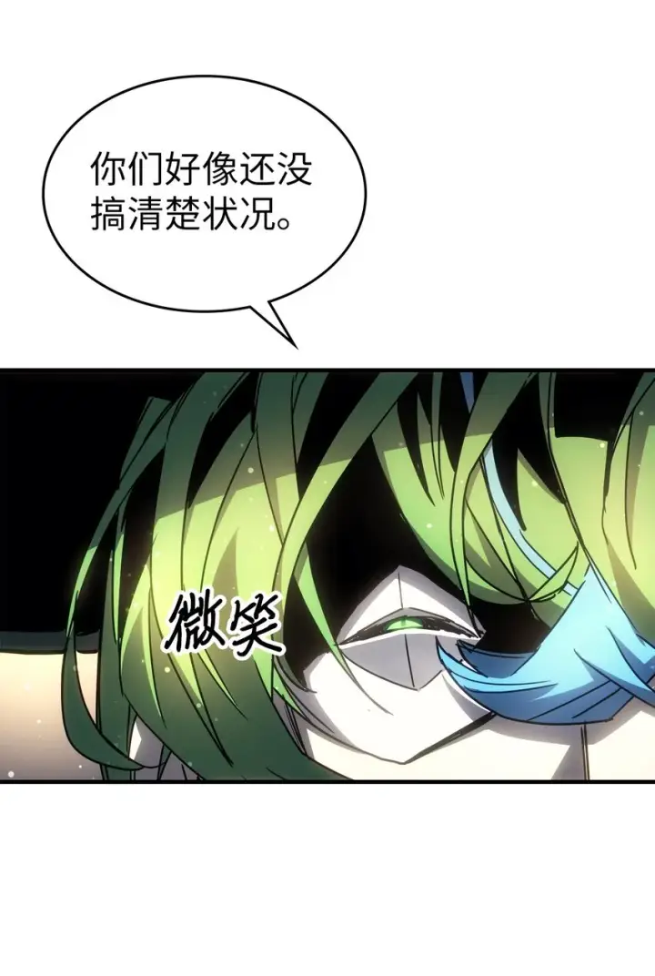 《归还者的魔法要特别》202 202图71