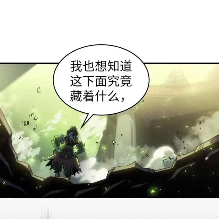 《归还者的魔法要特别》202 202图79