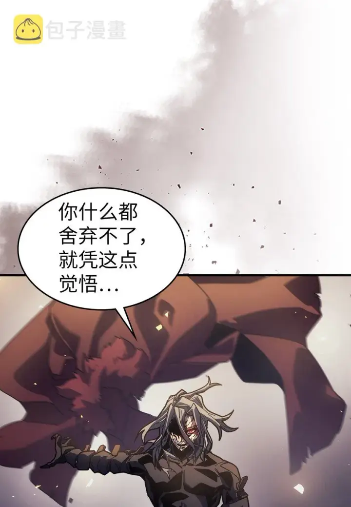 《归还者的魔法要特别》203 203图11