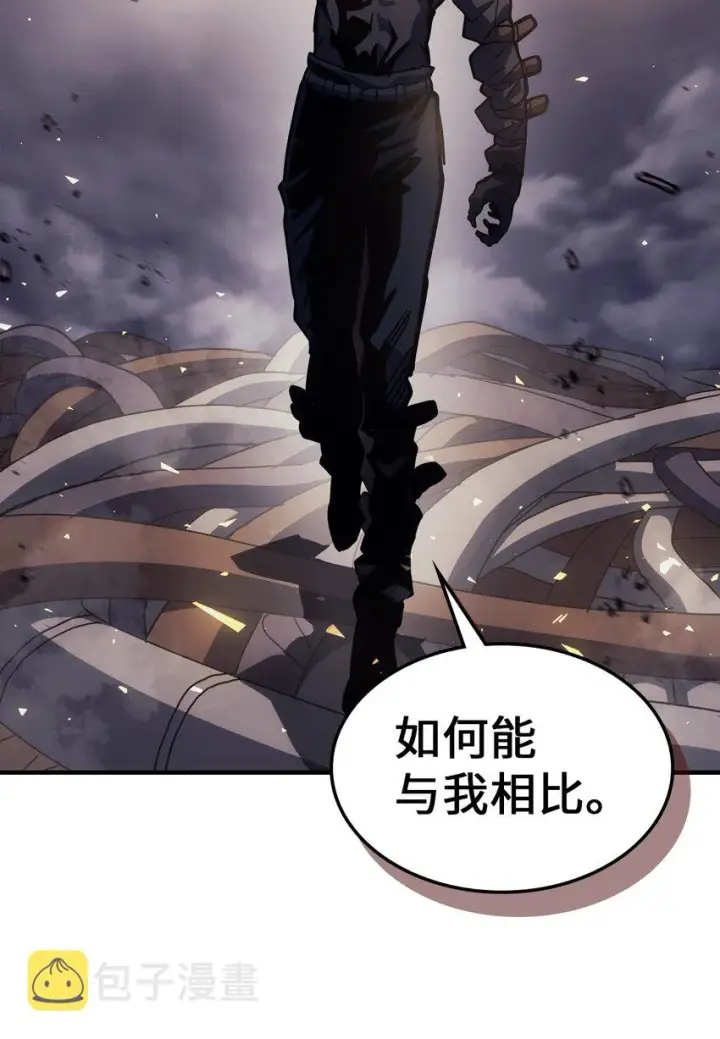 《归还者的魔法要特别》203 203图12