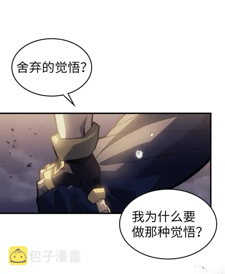 《归还者的魔法要特别》203 203图13