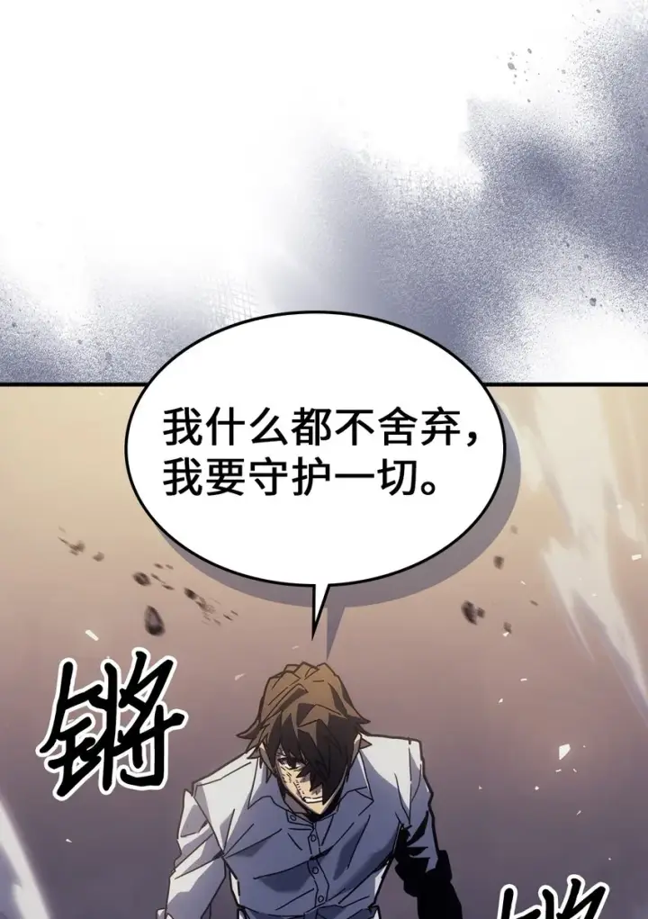 《归还者的魔法要特别》203 203图14