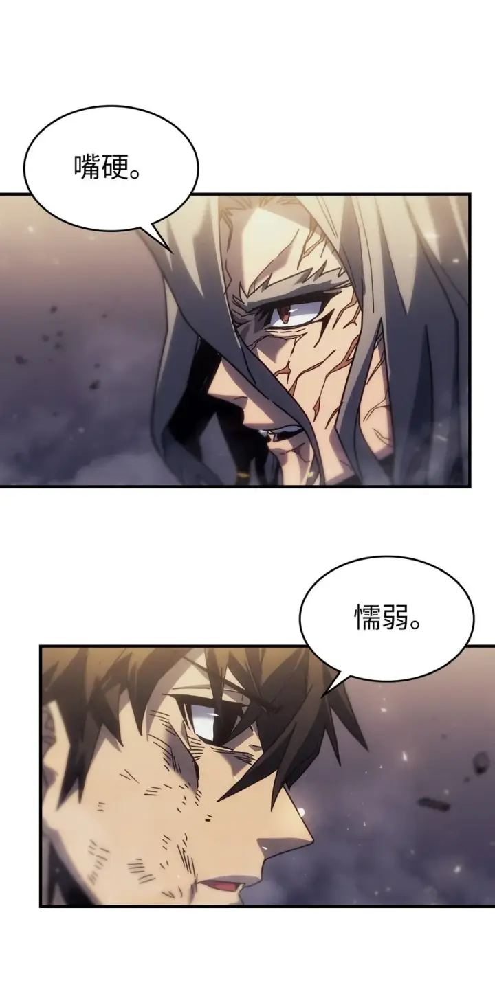 《归还者的魔法要特别》203 203图16