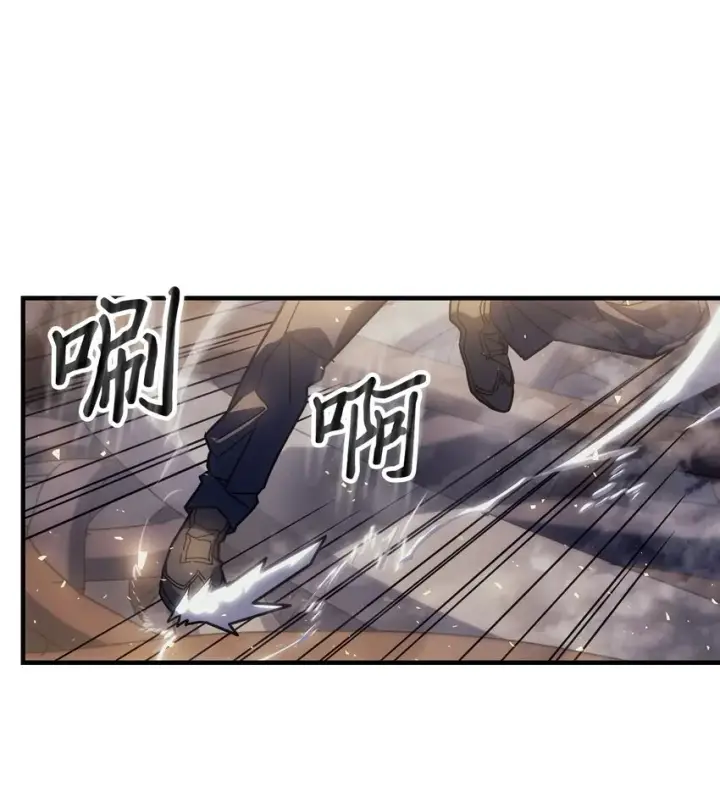 《归还者的魔法要特别》203 203图2