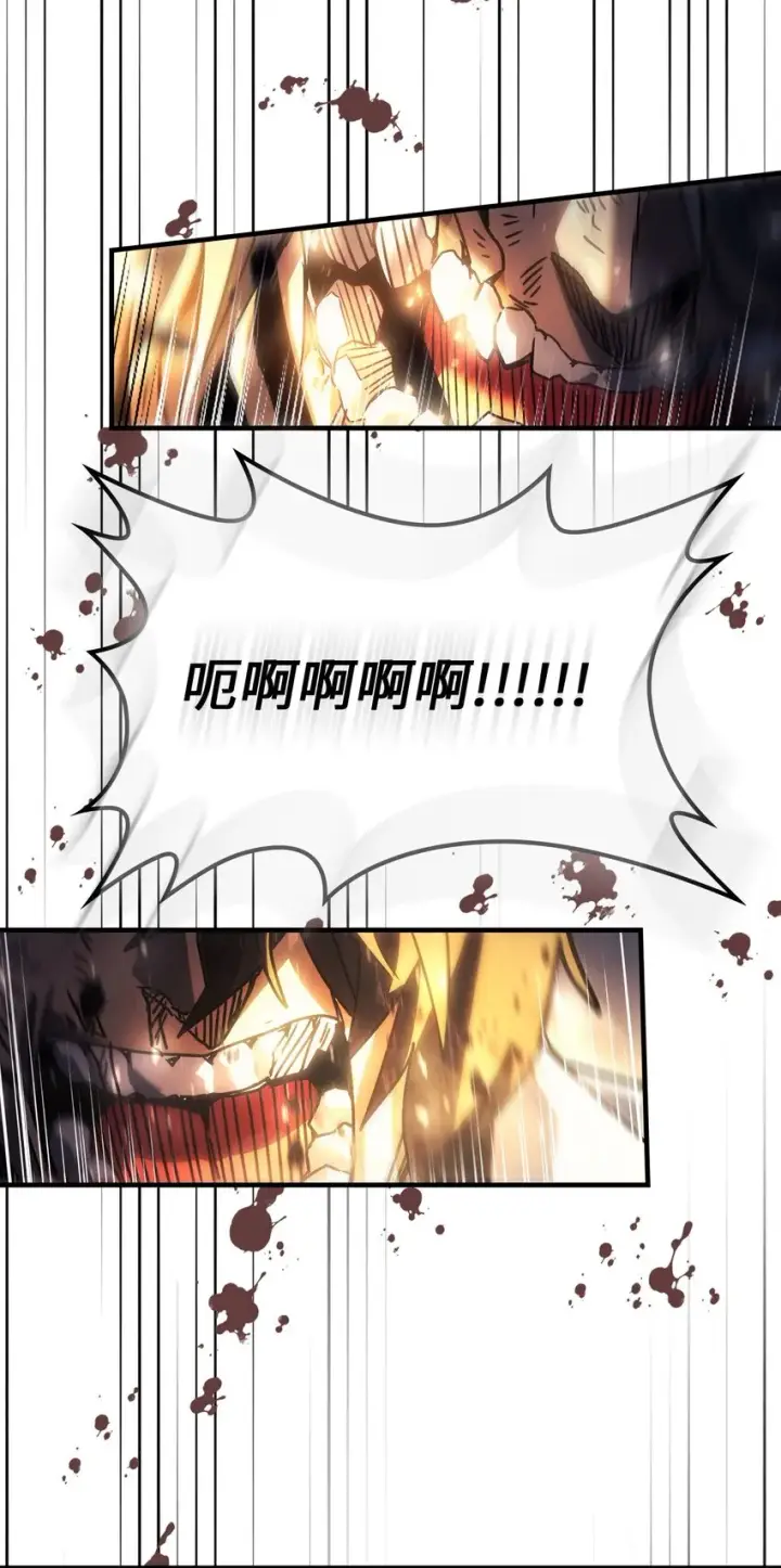《归还者的魔法要特别》203 203图21