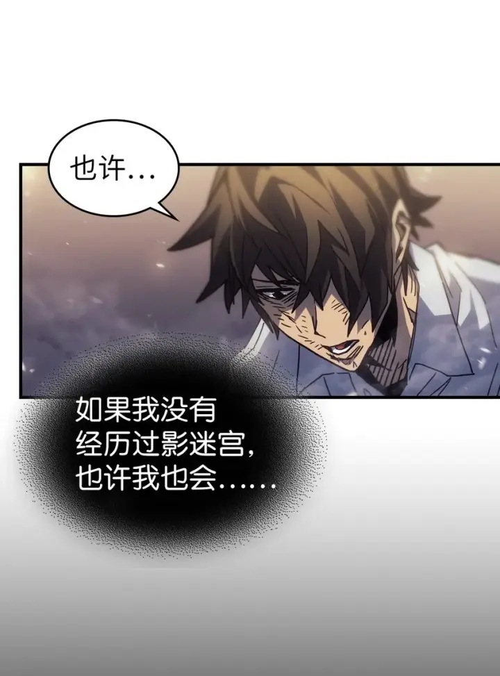 《归还者的魔法要特别》203 203图29
