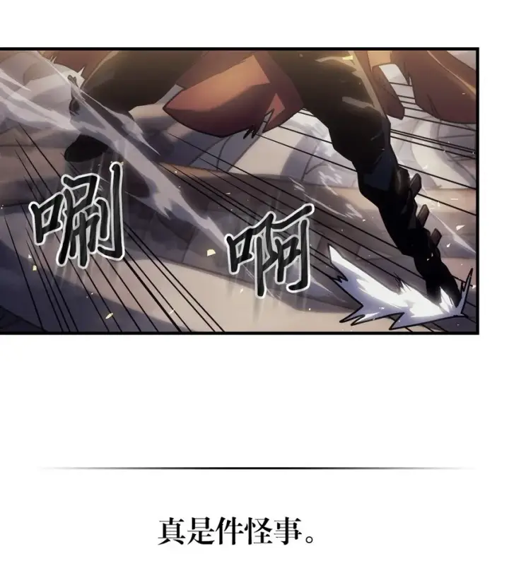 《归还者的魔法要特别》203 203图3