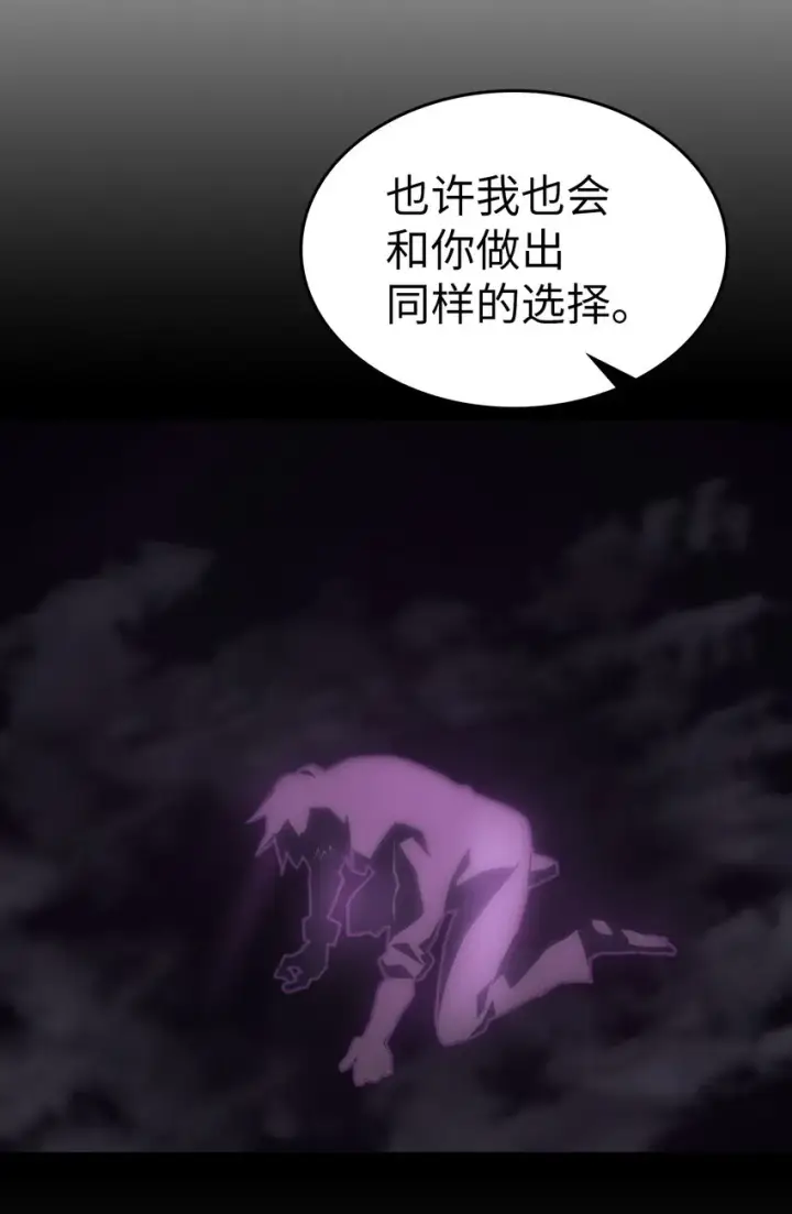 《归还者的魔法要特别》203 203图30