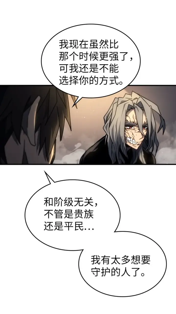 《归还者的魔法要特别》203 203图35