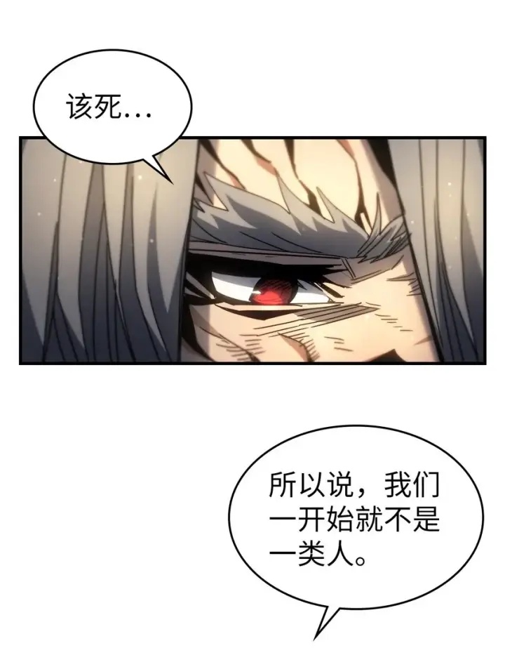 《归还者的魔法要特别》203 203图36