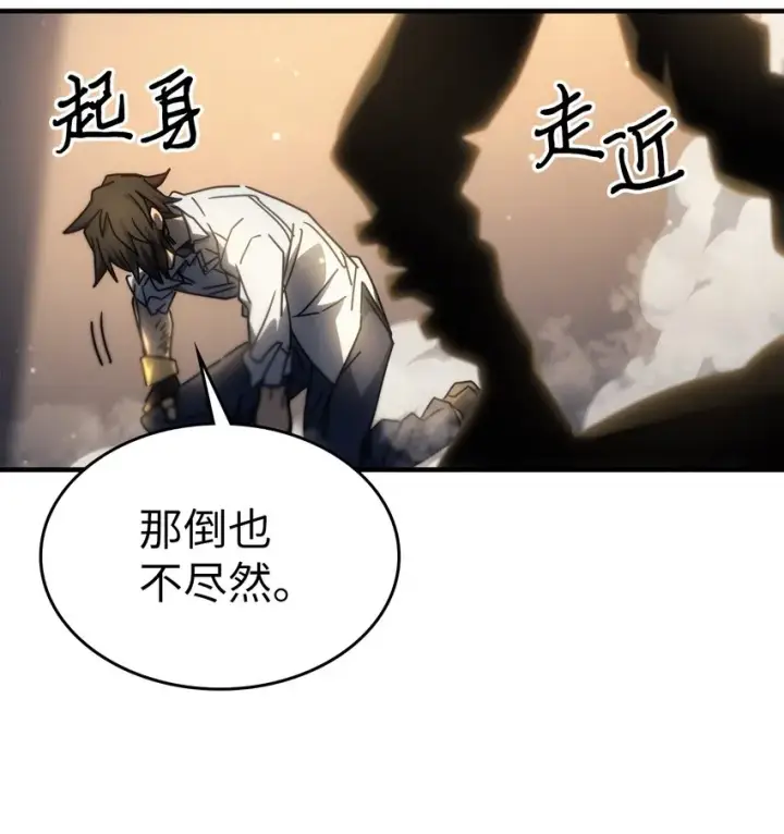 《归还者的魔法要特别》203 203图37