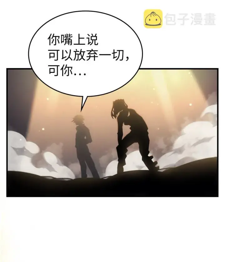 《归还者的魔法要特别》203 203图38