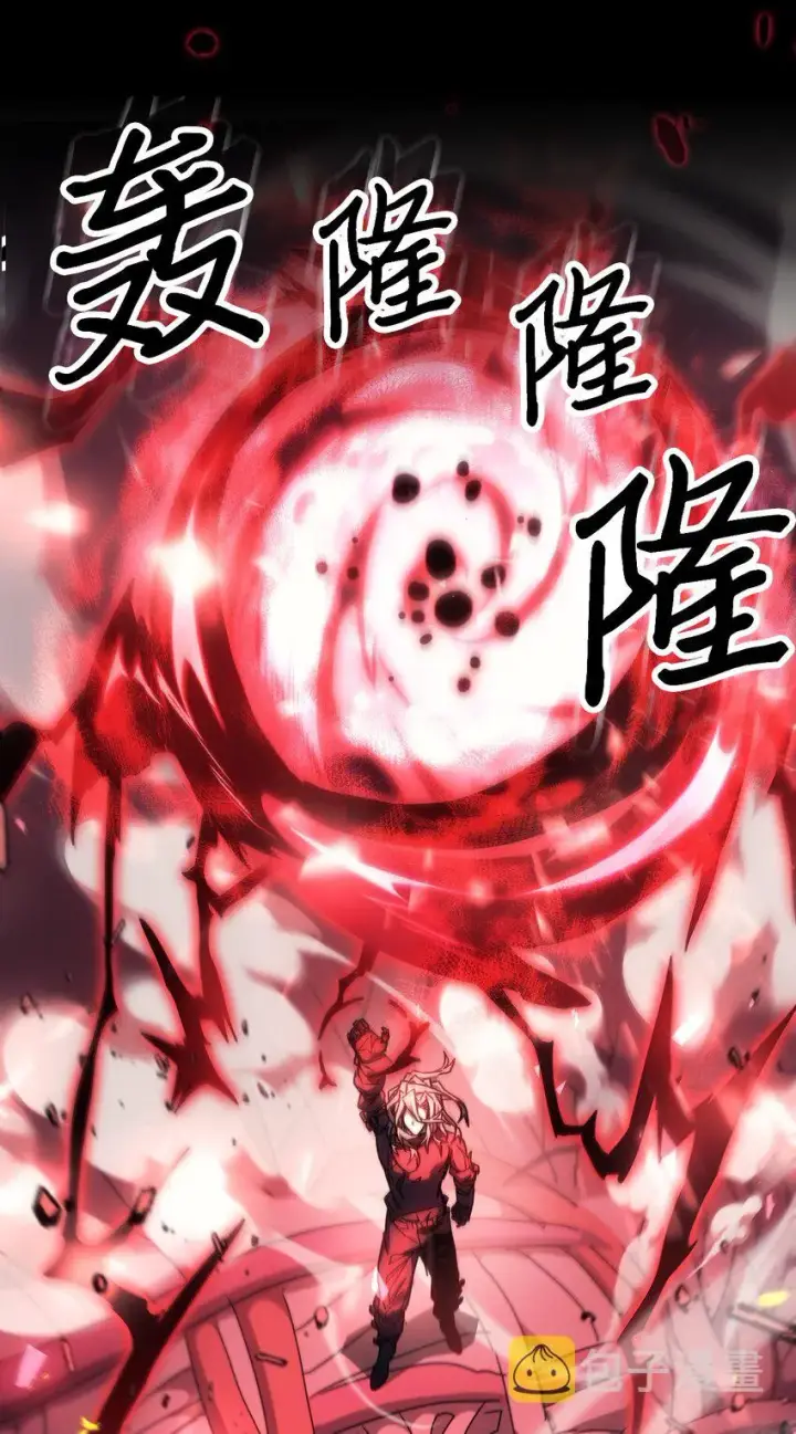 《归还者的魔法要特别》203 203图46