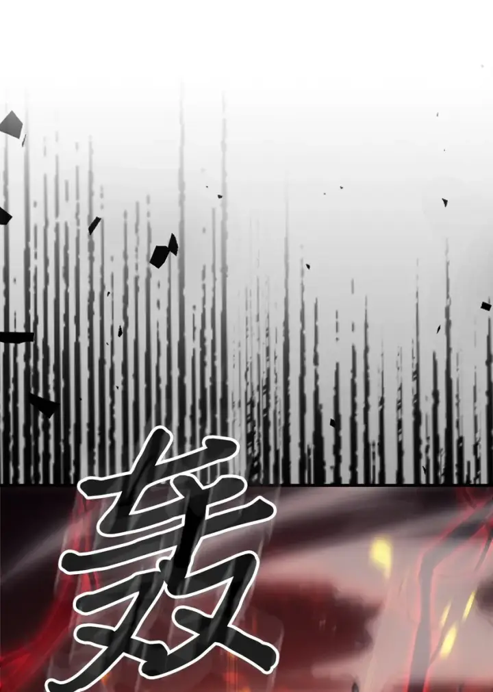 《归还者的魔法要特别》203 203图49