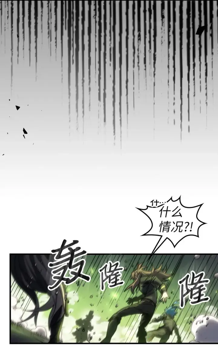 《归还者的魔法要特别》203 203图51