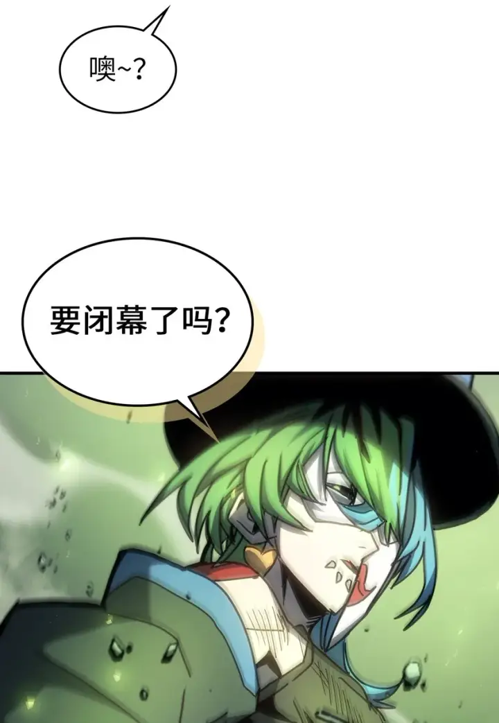 《归还者的魔法要特别》203 203图52