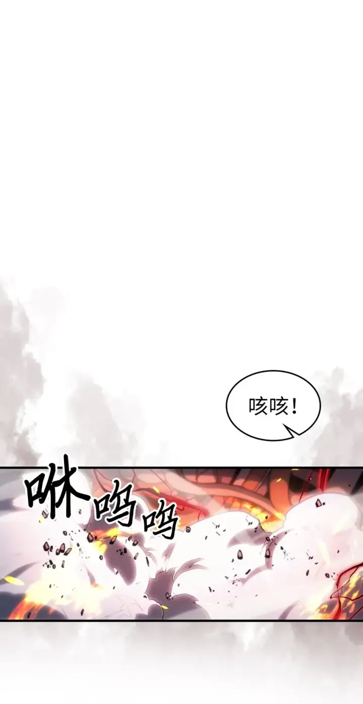 《归还者的魔法要特别》203 203图54