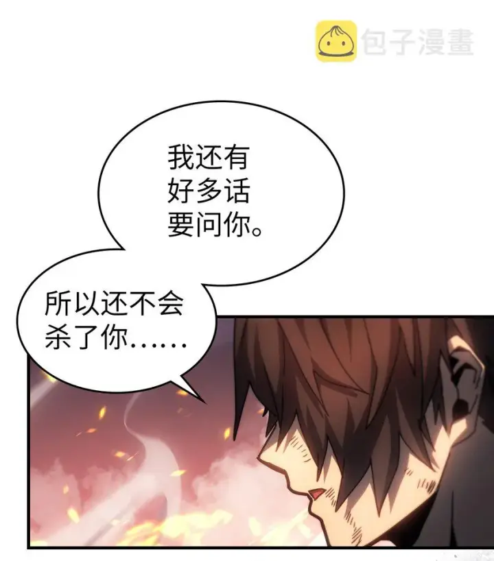 《归还者的魔法要特别》203 203图59