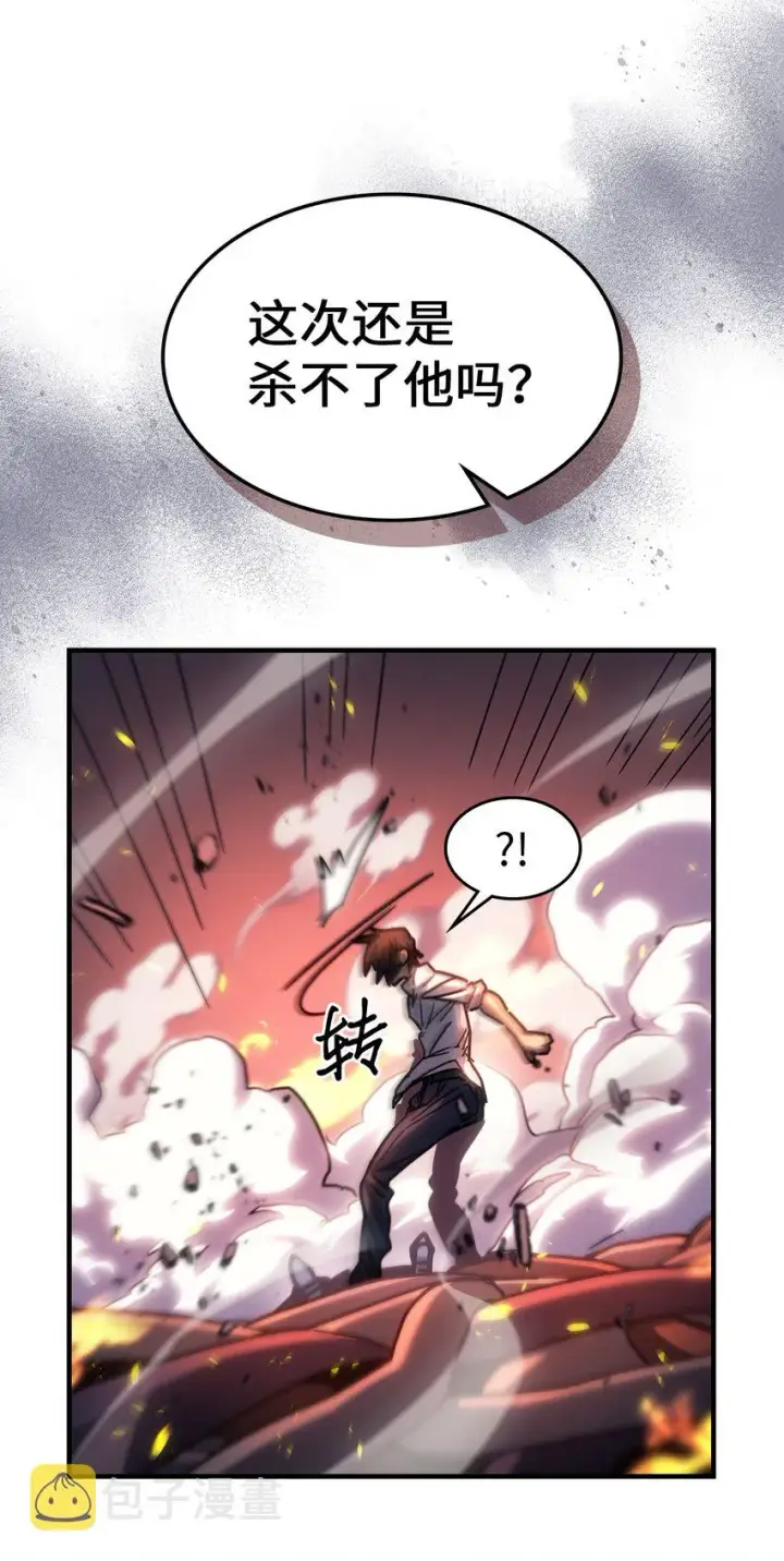 《归还者的魔法要特别》203 203图60