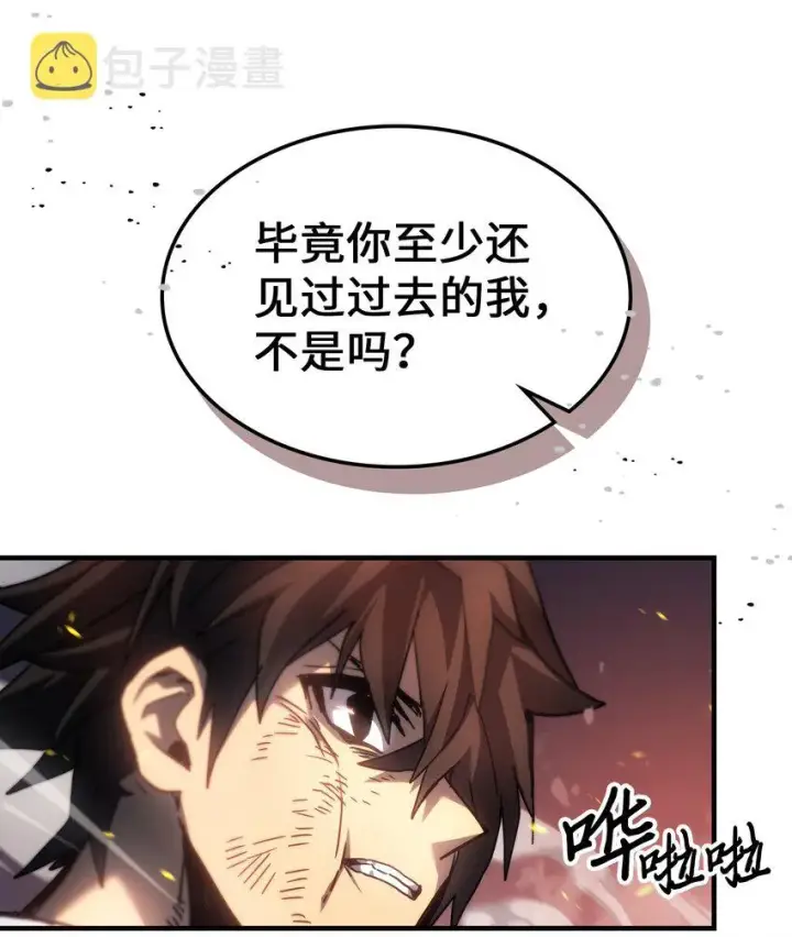 《归还者的魔法要特别》203 203图62