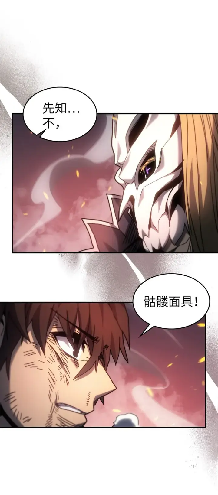 《归还者的魔法要特别》203 203图65