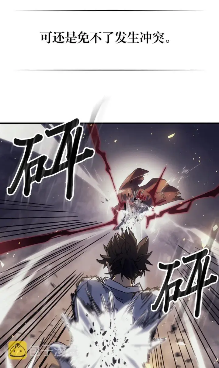 《归还者的魔法要特别》203 203图7