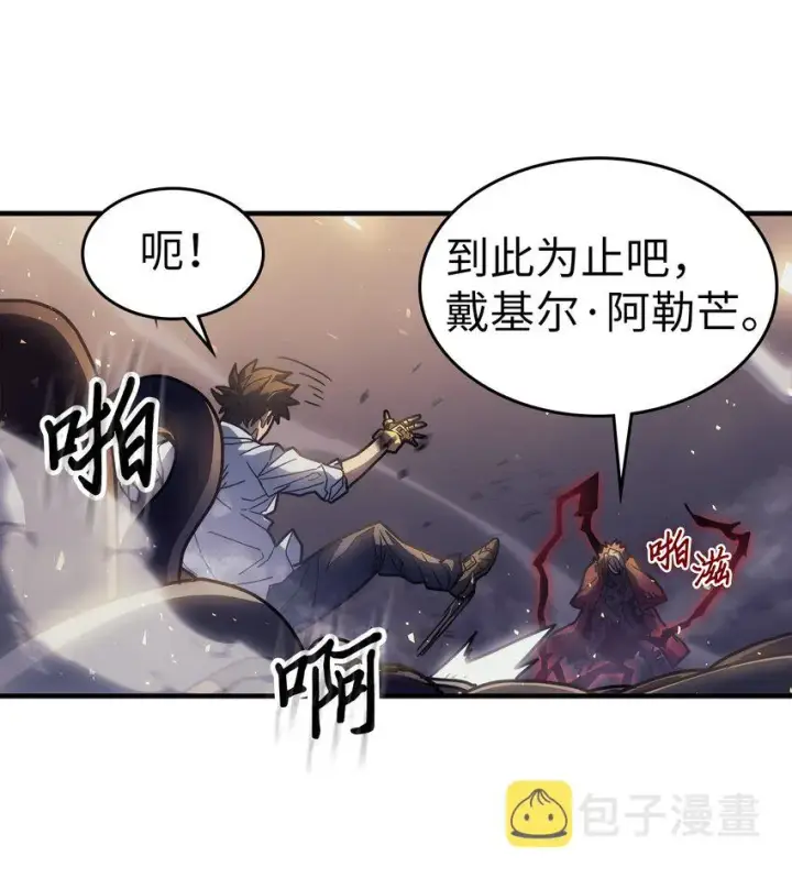 《归还者的魔法要特别》203 203图9