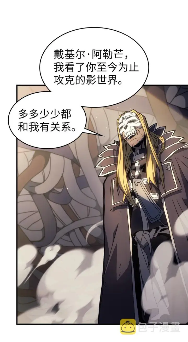 《归还者的魔法要特别》204 204图11
