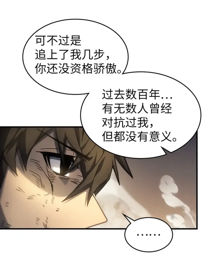 《归还者的魔法要特别》204 204图12