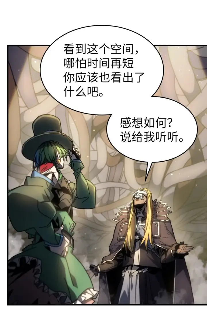 《归还者的魔法要特别》204 204图13