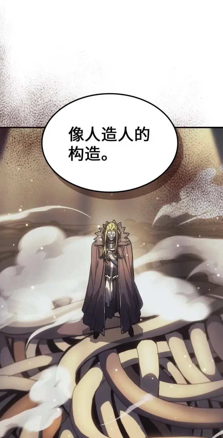 《归还者的魔法要特别》204 204图20