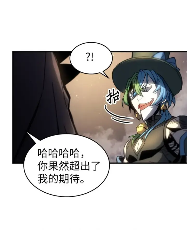 《归还者的魔法要特别》204 204图22