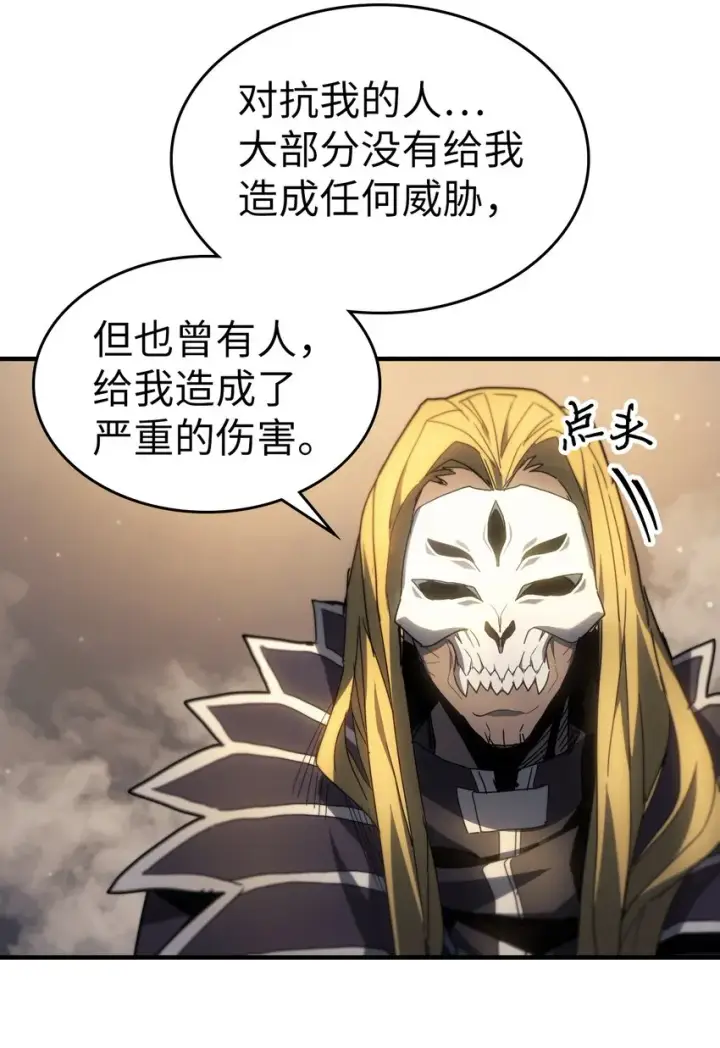 《归还者的魔法要特别》204 204图23