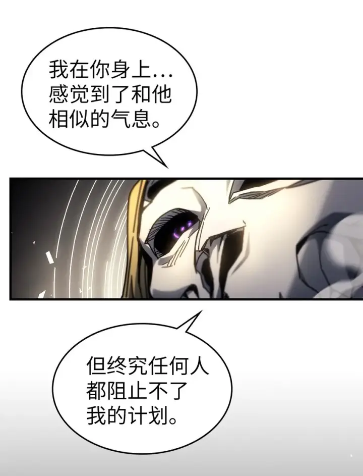 《归还者的魔法要特别》204 204图25