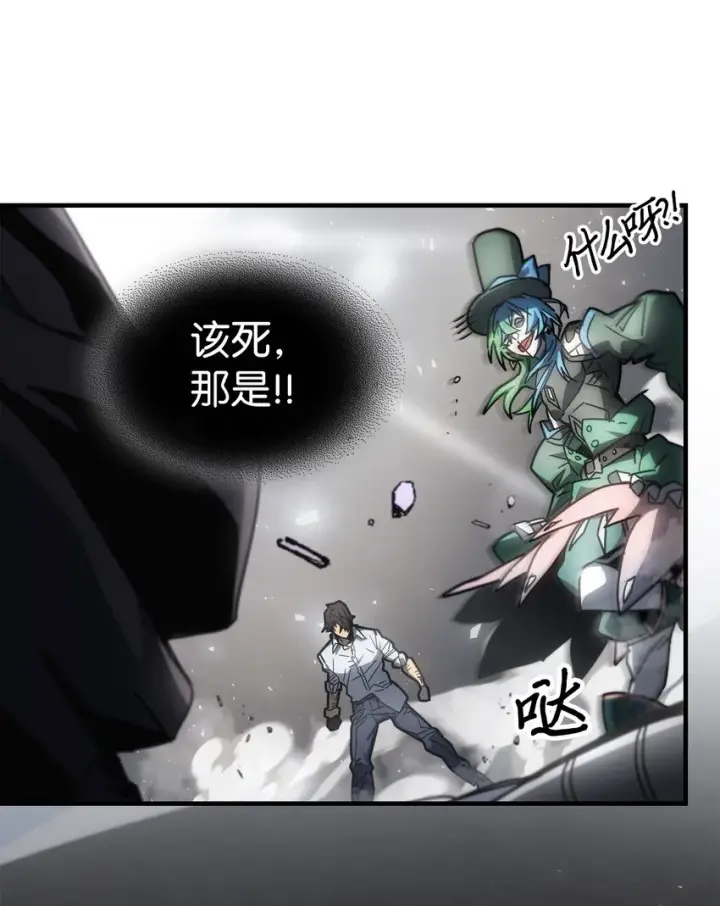 《归还者的魔法要特别》204 204图29
