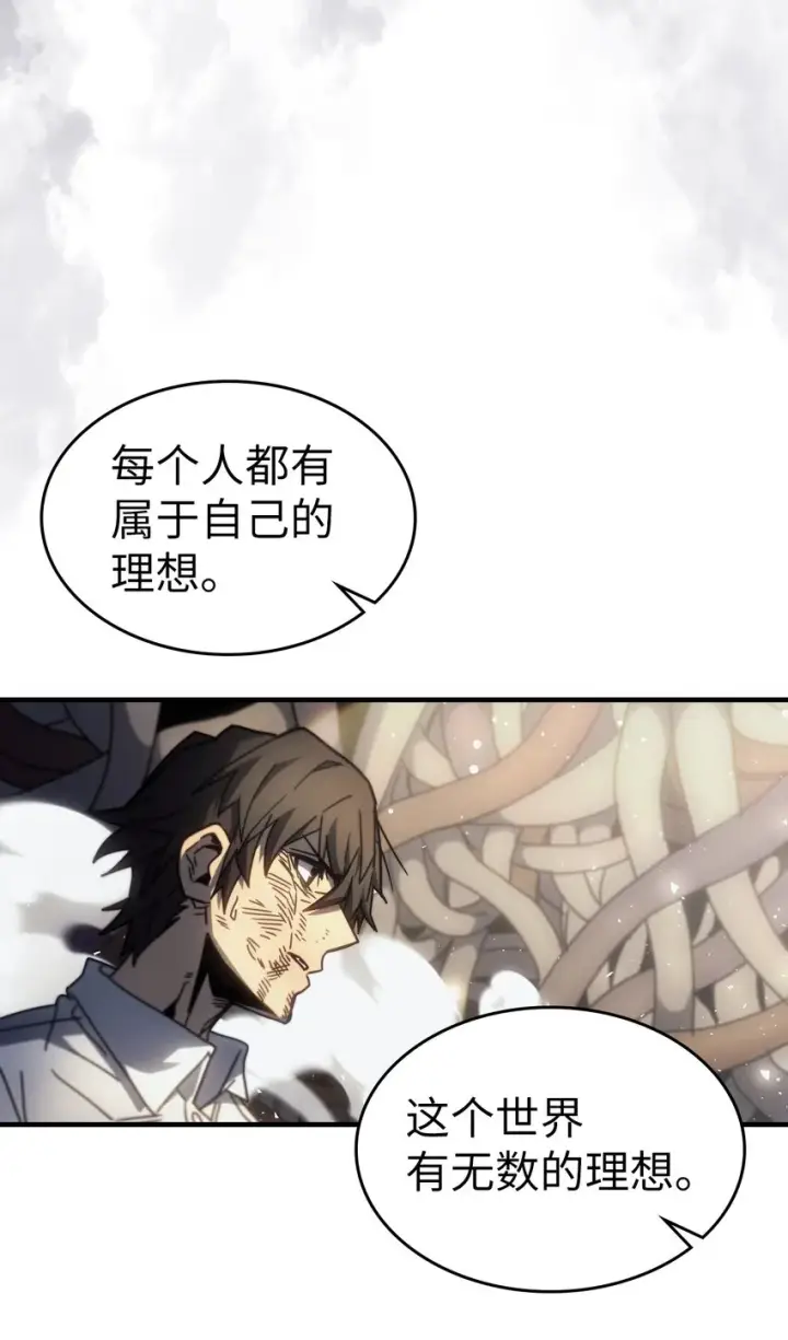 《归还者的魔法要特别》204 204图31
