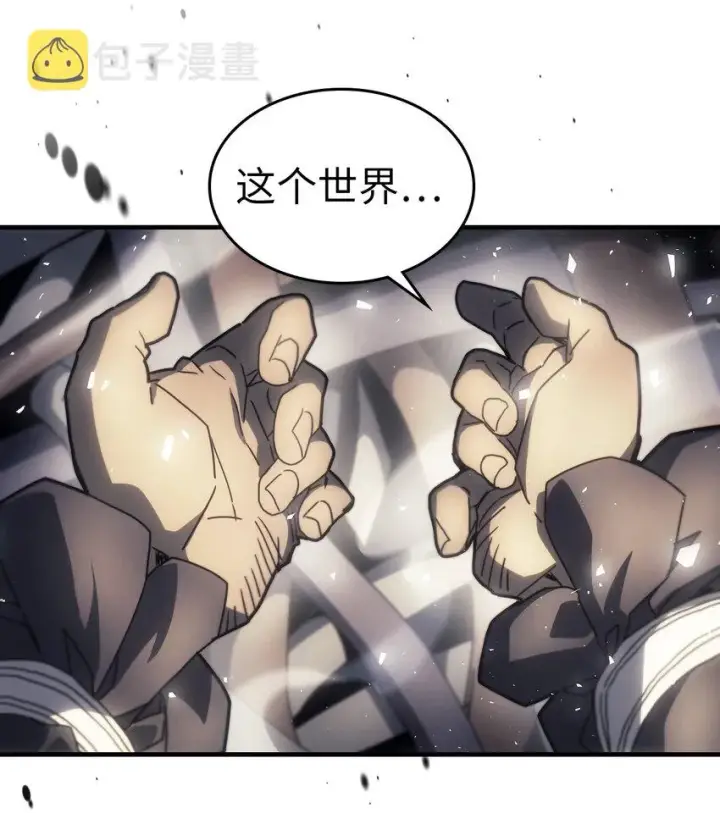 《归还者的魔法要特别》204 204图33