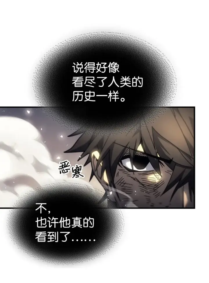 《归还者的魔法要特别》204 204图35