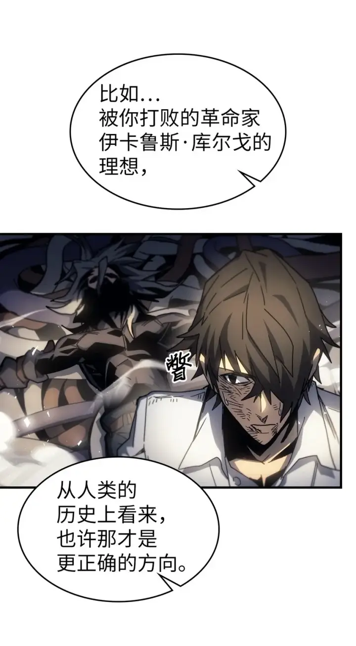 《归还者的魔法要特别》204 204图37