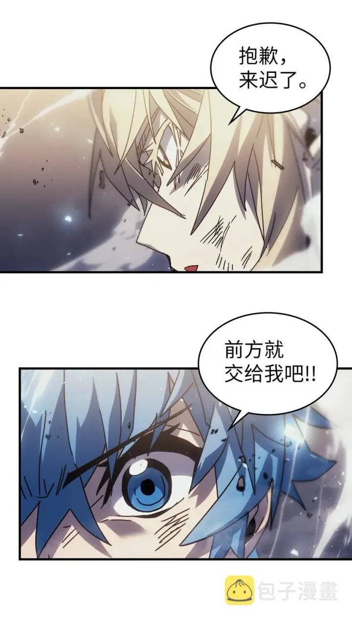 《归还者的魔法要特别》204 204图44
