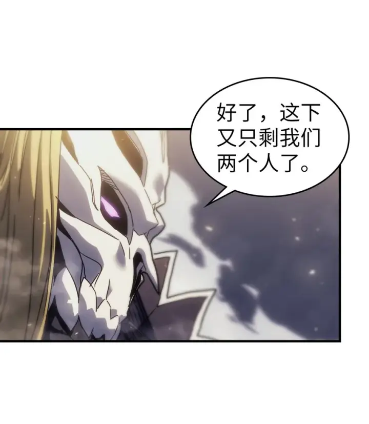 《归还者的魔法要特别》204 204图56